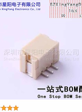 X2016WVS-03-9TSW (5Pcs)PH 2mm 1x3P立贴 参考系列PH间距2mm插针