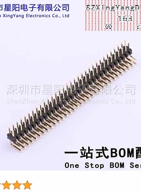 X4621WR-2x32I-C28D40 2mm 2x32P弯插 方针 排数 双排 总PIN位数6