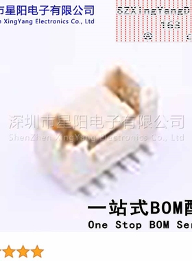 X2026WVS-2x06D1-46SN 2mm 2x6P立贴 间距2mm插针结构2x6P排数2每