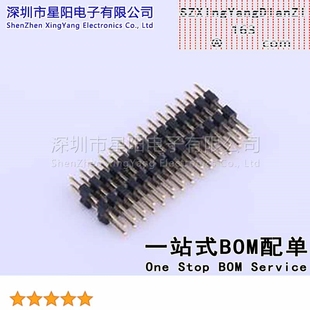 2mm 2x14P直插 方针 X4622WV 塑胶同向L C40D28 双塑 12.8 2X14I