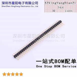 2mm 1x32P卧贴 方针 X4611WRS 单排 C40D28 排数 总PIN位数32 32I