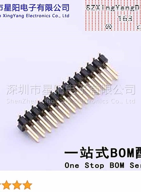 X6521WVS-2x14H-C60D74 2.54mm 2x14P立贴 方针 排数 双排 总PIN