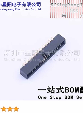 X1270WV-2x20A-6TV01 1.27x1.27mm简牛180度全金两侧无缺2x20P