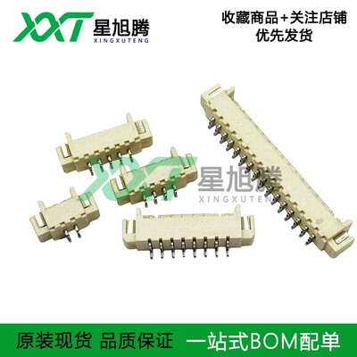 Molex连接器 53261-0271 532610271 2Pin 卧贴针座 1.25mm 现货