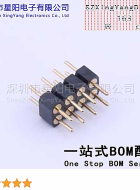 X5521WV-2X04-C35D35-1000 (5Pcs)2.54mm 2x4P直插 圆针 排数 双