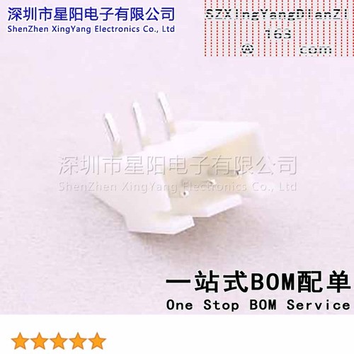 X8821WR-03K-N2SN (5Pcs)XH 2.5mm 1x3P弯插XH带定位 带K脚 参考