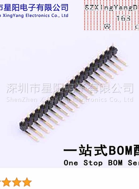 X6511WR-19H-C30D60R1 2.54mm 1x19P弯插 方针 排数 单排 总PIN位