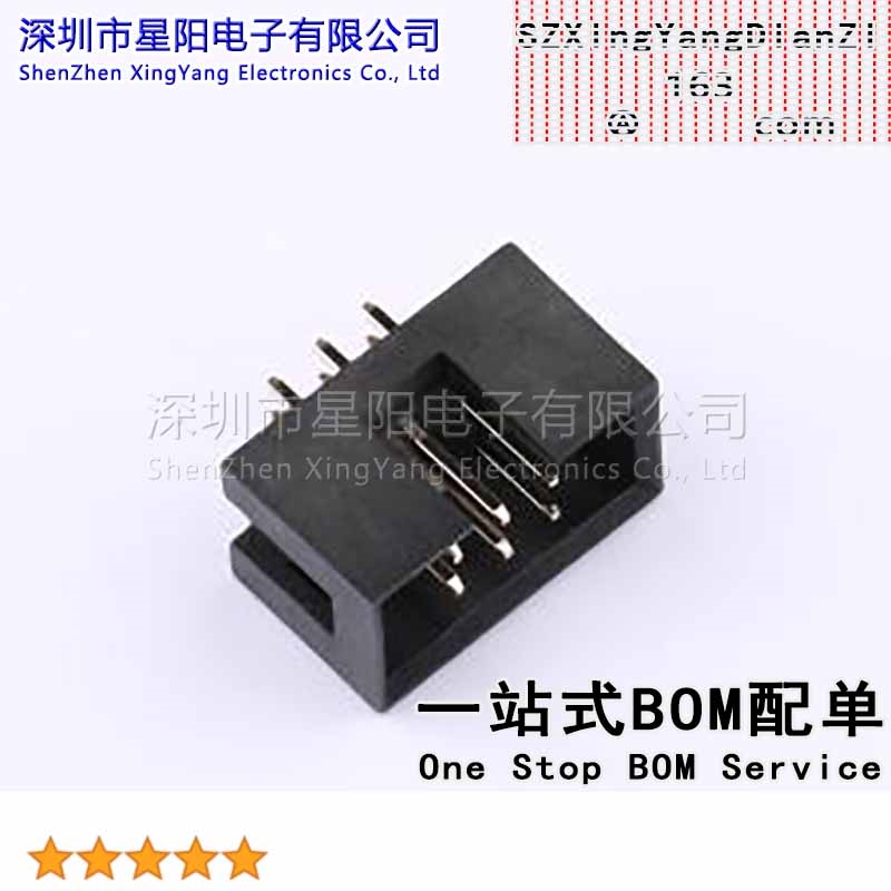 X9555WV-2x03-6TV01 (5Pcs)配套 针座胶壳X9555H 2x03E PT端子X95