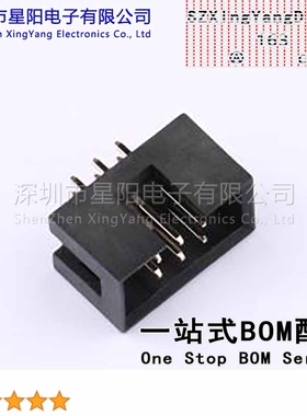 X9555WV-2x03-6TV01 (5Pcs)配套 针座胶壳X9555H 2x03E PT端子X95