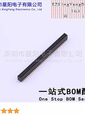 X1321FVS-2x38-C43D48 1.27mm 2x38P排数 双排 总孔位数76间距1.2