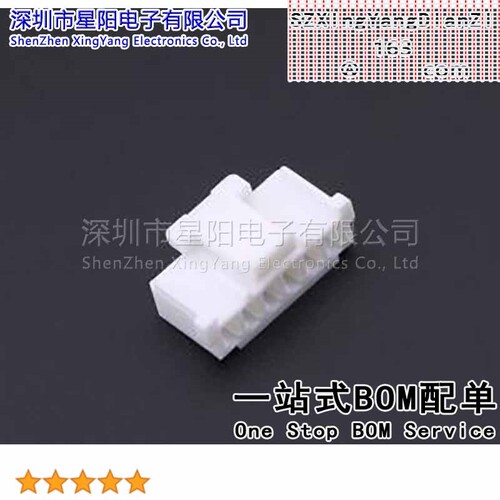 X3535H-06-N0 (5Pcs)配套 针座X3535WV 06 N0SN胶壳端子X3535T PS