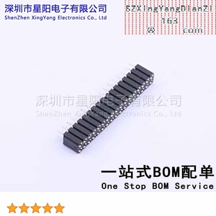 X5521FV-2x17-C70D30-1000 2.54mm 2x17P排数 双排 总孔位数34间