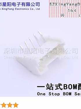 X2000WR-05A-PTSN (5Pcs)2mm 1x5P弯插 带扣K脚 间距2mm插针结构1