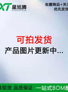 A2541HWV-2x5P 连接器原装 双排母座 直针 10pin 间距2.54mm