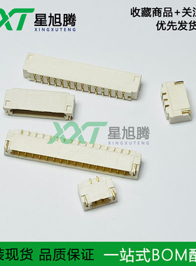 D0801WR-S-2P3P4P5P6P7P8P9P10P11P12P-LCP-G针座 0.80MM 镀金 CJ