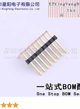 X1311WR-08J-C26D40 (5Pcs)1.27mm 1x8P弯插 方针 排数 单排 总PI