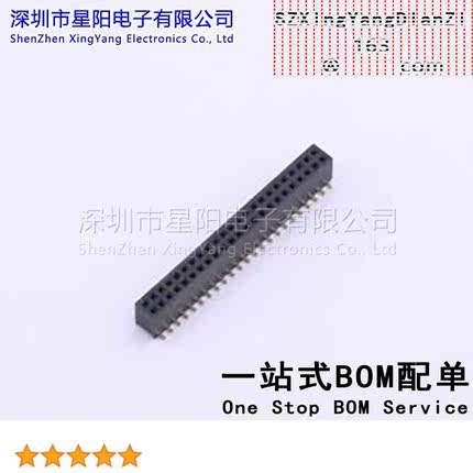 X1321FVS-2x23-C43D48 1.27mm 2x23P排数 双排 总孔位数46间距1.2