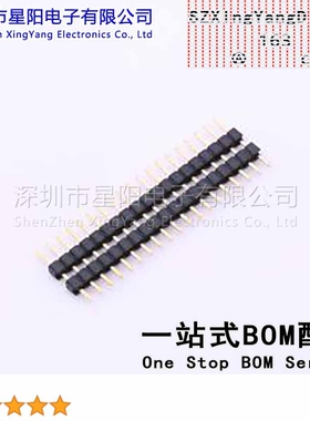 X4612WV-19I-C40D28 (5Pcs)2mm 1x19P直插 方针 排数 单排 总PIN