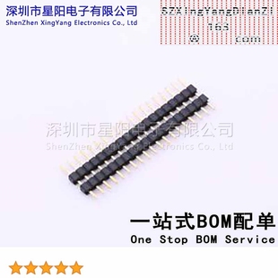 5Pcs 2mm 单排 19I 总PIN 排数 C40D28 方针 X4612WV 1x19P直插