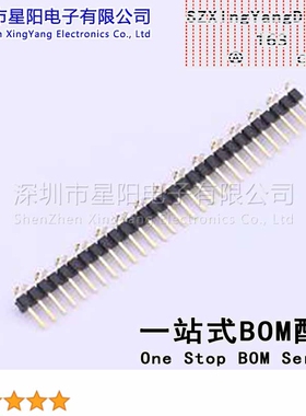 X4611WVS-29I-C40D44R2 2mm 1x29P立贴 方针 排数 单排 总PIN位数