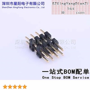 5Pcs 2mm 2x4P直插 X4622WV 双塑 C40D28 方针 塑胶同向L 2X04I