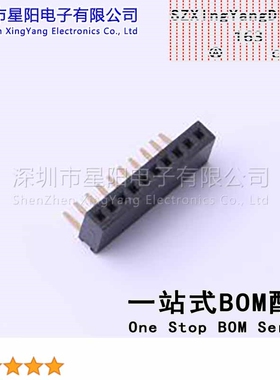 X1311FR-10-C43D24 1.27mm 1x10P排数 单排 总孔位数10间距1.27mm