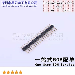 2mm C40D28 1x17P卧贴 方针L PA6T镀金足1U无 X4611WRS 9.05 17I