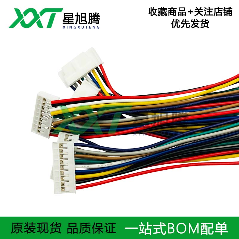 对插线 HC-HY-2/3/4/5/6/7/8/9/10/11/12AW 插头端子连接线