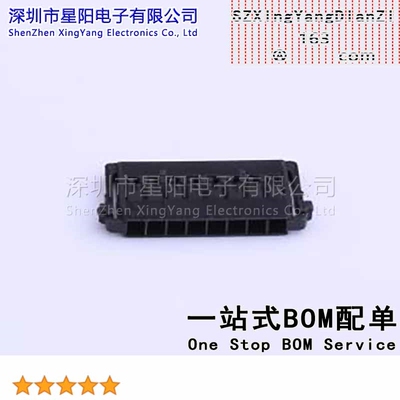 X1503H-08-N0 (5Pcs)1.5mm 1x8P MX1.5 504051间距1.5mm插孔结构1