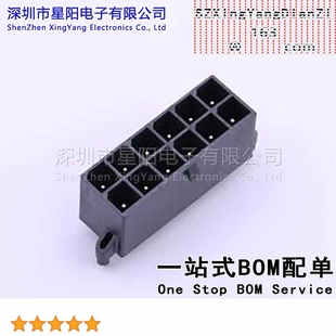 2x06 高导铜 LPSW 2x6P直插 间距5.7mm插针结构2x6 5.7mm X5700WV