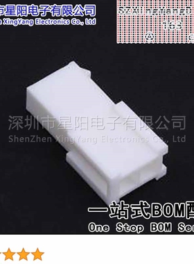 X9357HF-2x01I-N0 (10Pcs)4.2mm 2x1P MX5557母胶壳无翅V0料 间距