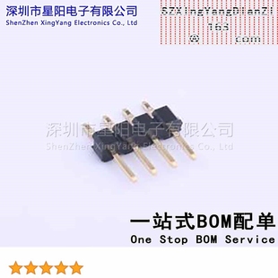 5Pcs 2mm 1x4P卧贴 X4611WRS 9.05 C40D28 方针L PA6T镀金足 04I