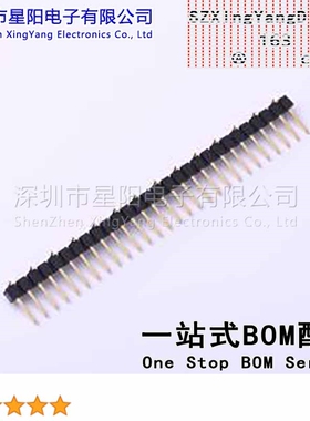 X6511WVS-28H-C60D48R1 2.54mm 1x28P立贴 方针 排数 单排 总PIN