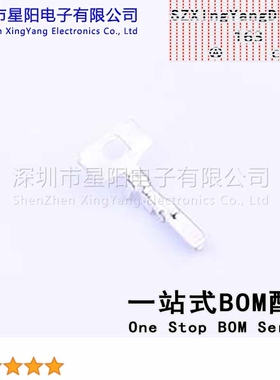 X2023T-PSN (10Pcs)2.0mm线对板连接器MX502438端子 磷青铜先冲后