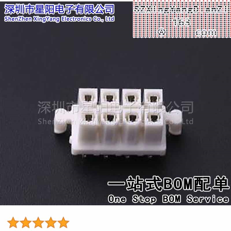 X9357WV-2x04S-N0SW 4.2mm 2x4P直插 间距4.2mm插针结构2x4P排数2