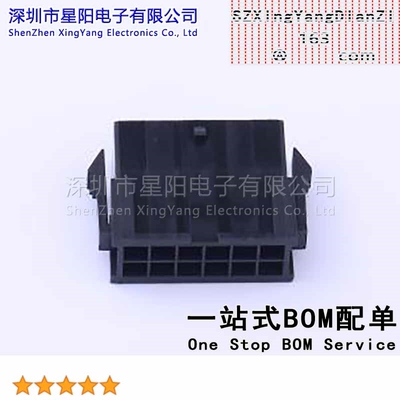 X3025HF-2x06G-N2 (5Pcs)3mm 2x6P MX43020 43025有翅 间距3mm插