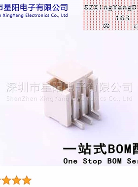 X1511WVS-03HF-LPSW 1.5mm 1x3P立贴LCP高温 替代MOLEX87437 8743