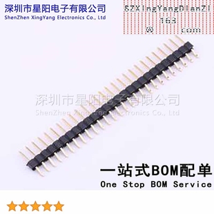 2mm 1x27P卧贴 方针 X4611WRS 单排 C40D28 排数 总PIN位数27 27I