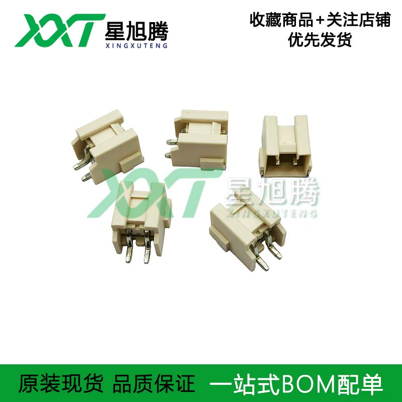 ZX-VH3.96-2P3P4P5P6P7P8P9P10P11P12PWT 卧贴针座连接器