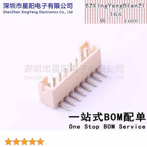X2016WR-08-46SN (20Pcs)2mm 1x8P弯插 有定位 无K 46料 间距2mm