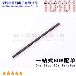 2mm 1x40P直插 方针 X4611WV 排数 C40D28 高U镀金抗氧化 单 40I