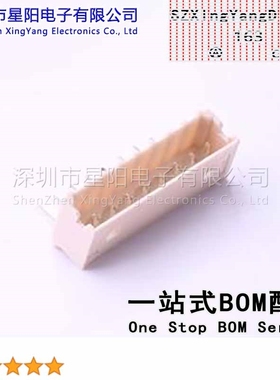 X2012WR-08-N0SN 2mm 1x8P弯插 间距2mm插针结构1x8P排数1每排PIN