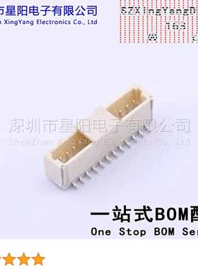 X1002WVS-12E-LPSWHF 1mm 1x12P立贴 间距1mm插针结构1x12P排数1