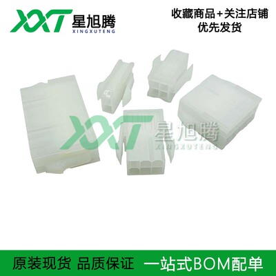 C4201HM-2x11P 4.2mm双排胶壳 母壳 连接器 接插件 间距4.2mm