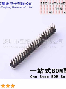 X6521WV-2x23H-C60D30 2.54mm 2x23P直插 方针 高镀金 抗氧化 排