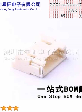 X4001WV-02-LPSN (5Pcs)4mm 1x2P直插 卧贴无扣LCP材质 间距4mm插