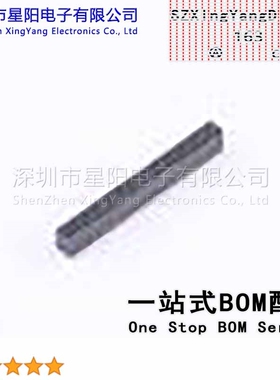 X1321FVS-2x26-C43D48 1.27mm 2x26P排数 双排 总孔位数52间距1.2