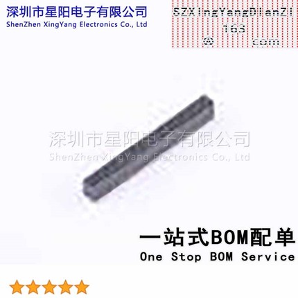 X1321FVS-2x26-C43D48 1.27mm 2x26P排数 双排 总孔位数52间距1.2