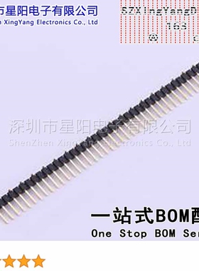 X6511WVS-39H-C60D48R2 2.54mm 1x39P立贴 方针 排数 单排 总PIN