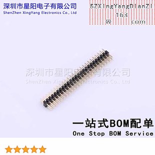 2mm 2x25P直插 方针 X4621WV 双排 C40D28 排数 总PIN位数5 2x25I